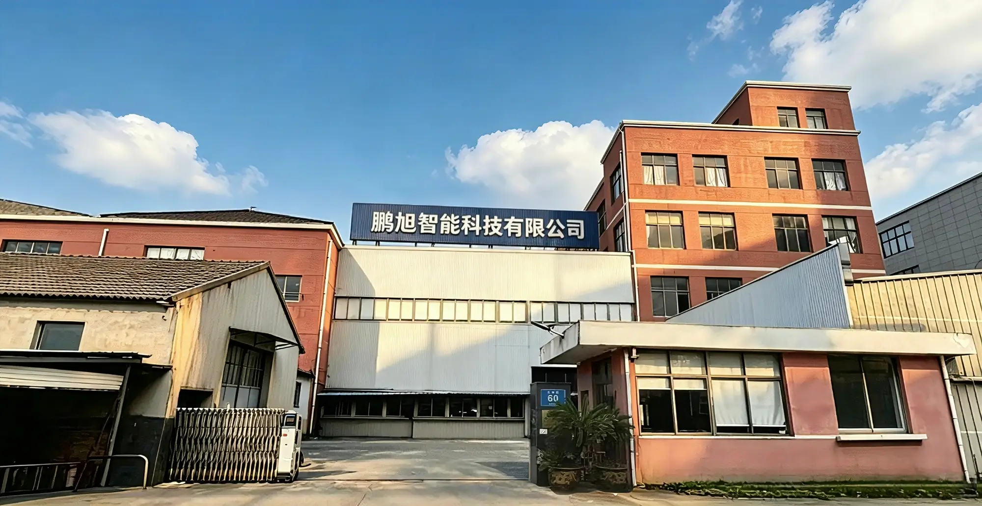 Ningbo Pengxu Hand Blender Factory / Manufacturer